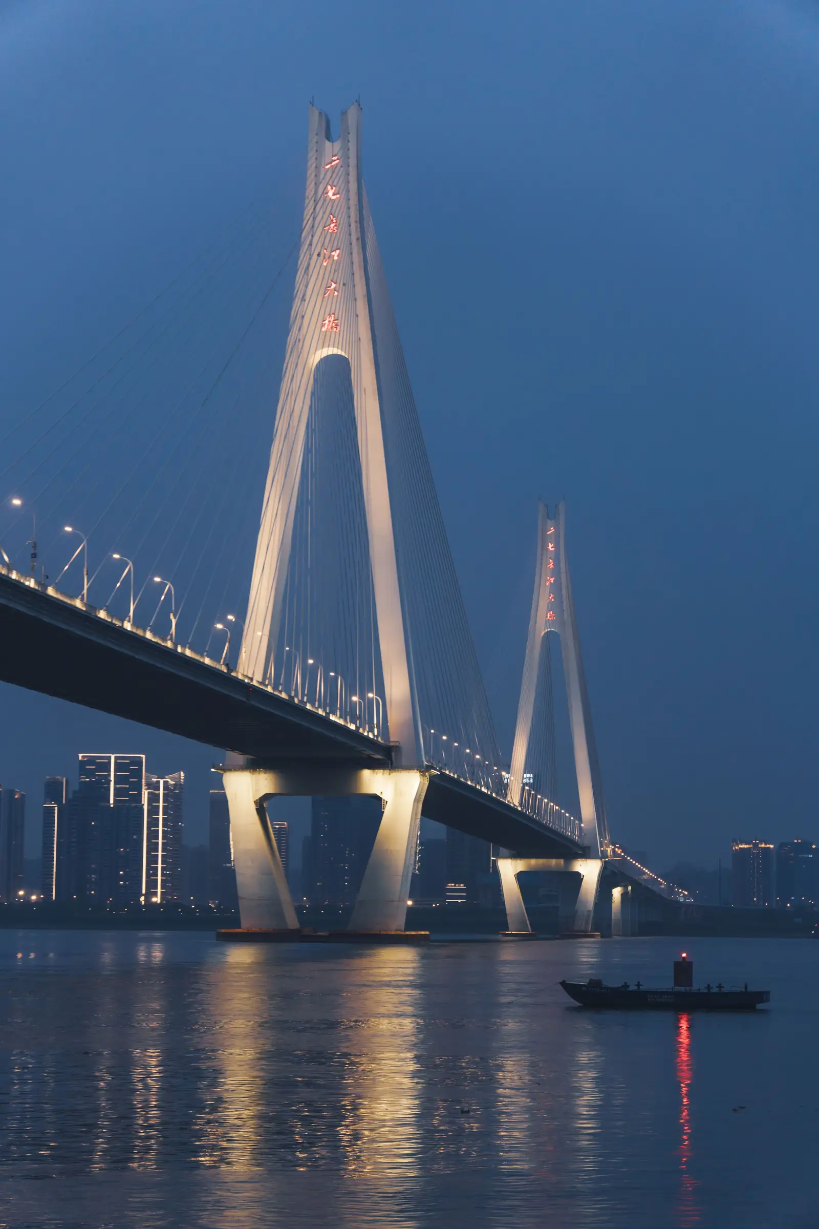 Erqi Yangtze River Bridge, Wuhan